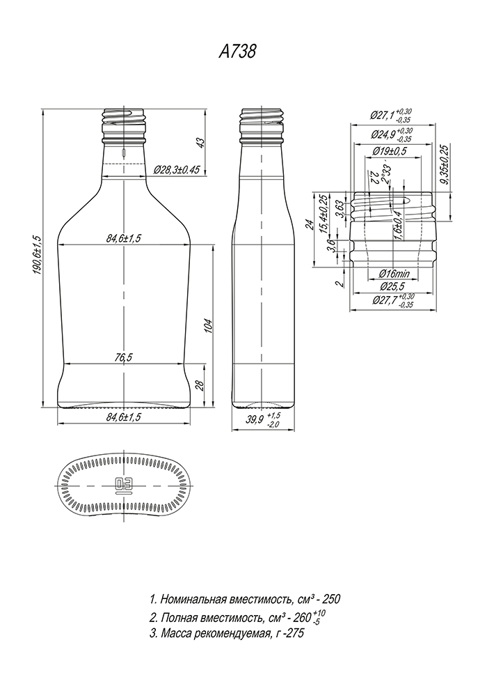 Диаметр водочной бутылки 0.5. Размер бутылки 0.5